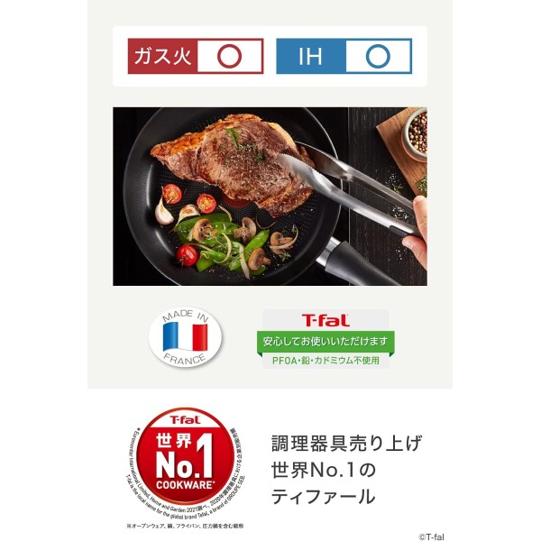 Poêle 20cm IH Copper Tefal